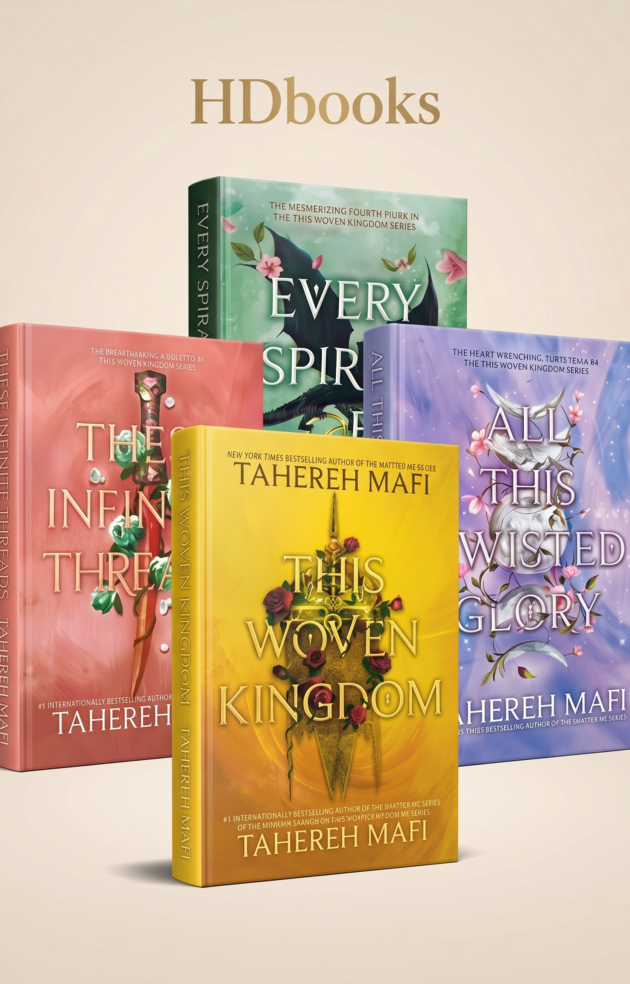 باقة الفانتازيا الرومانسية (4 كتب بالإنجليزية) – سلسلة This Woven Kingdom للكاتبة Tahereh Mafi (إصدار فاخر)